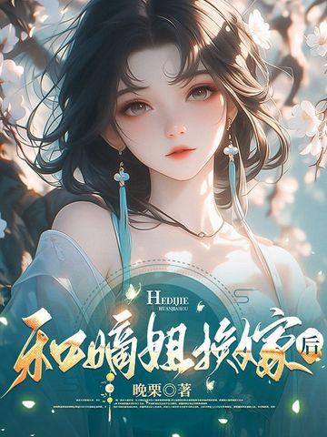 谁也不让谁