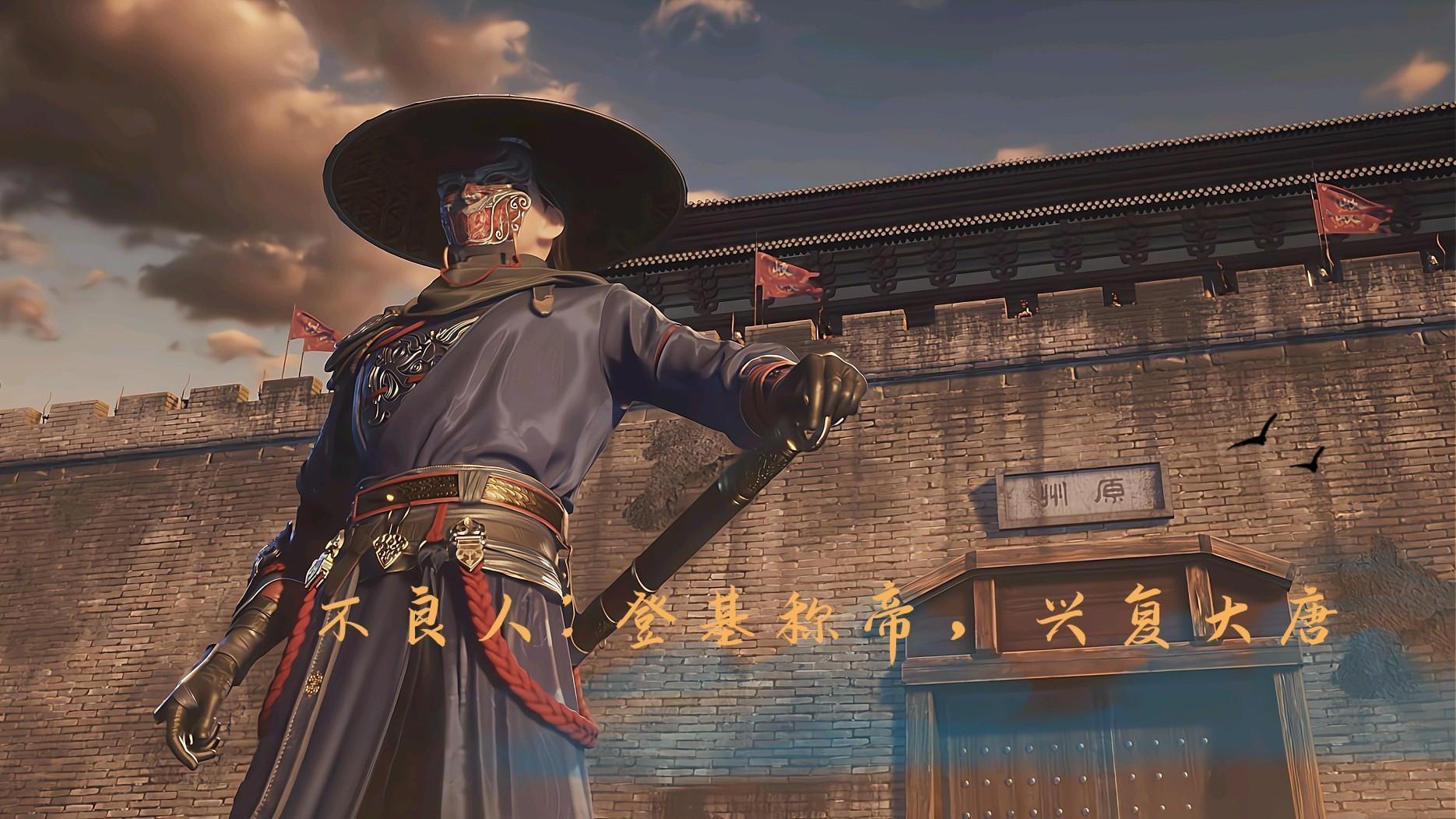 不良人阶位