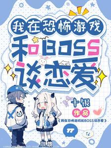 太过于听话的男孩有什么危害