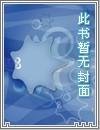 漂亮美人被拍摄了淇尔笔趣阁全
