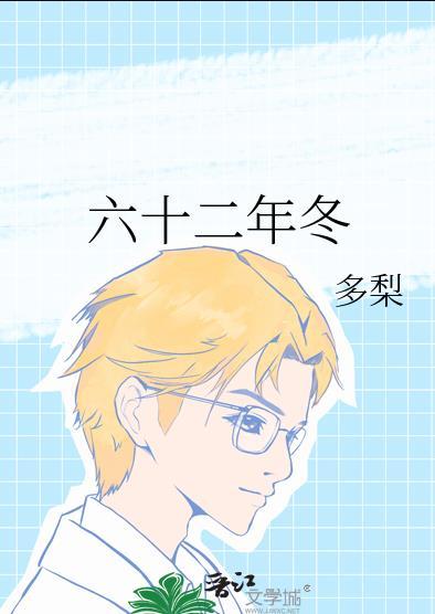 六十二年冬广播剧资源