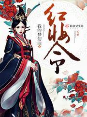 红妆令汉服服装店