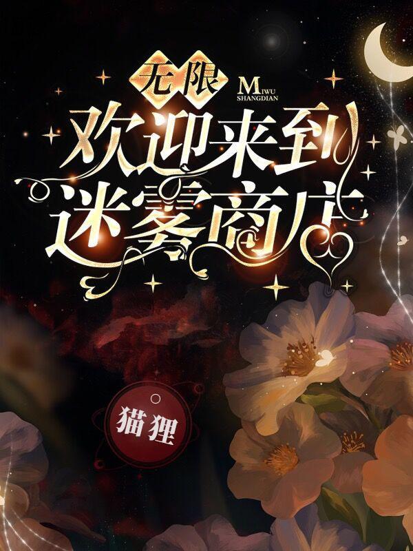 黑伞是怎么获得的