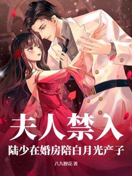 陆少夫人又要拍吻戏了
