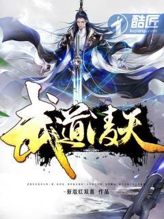逆天武神