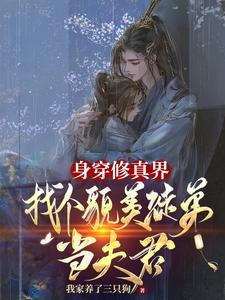 修仙的人穿什么衣服