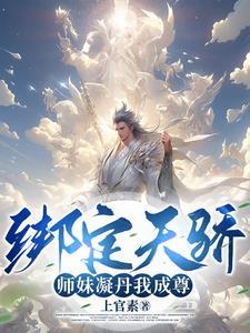 全靠师妹们内卷!五岳剑宗的秘境