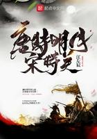 唐时明月宋时关 江左辰盘