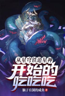 mhy星穹铁道