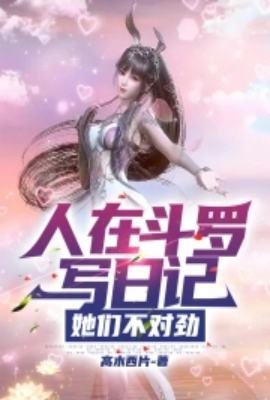 兼职修仙笔趣阁