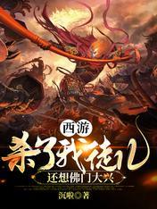 西游杀身份规则