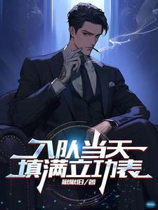 你当罪犯是大白菜一车一车地拉番茄链接