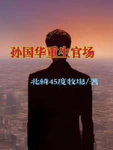 广东省部级领导