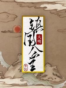 穿越城堡主妻子