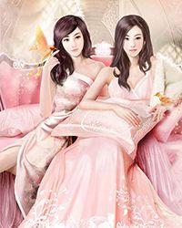神族魔女惹不得