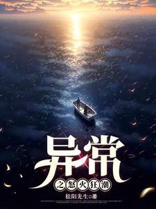怒火狂潮1984